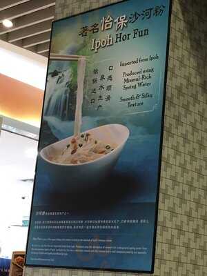 Ipoh Lou Yau Bean Sprout Chicken