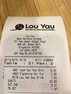 Ipoh Lou Yau Bean Sprout Chicken