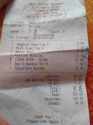 Ba Dao Guan Restaurant