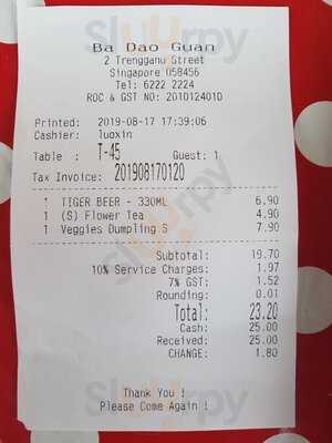 Ba Dao Guan Restaurant