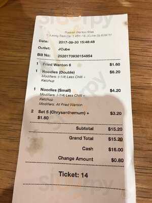 Pontian Wanton Noodles House