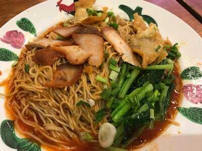 Pontian Wanton Noodles House