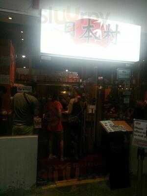 Nihon Mura Kaiten Sushi