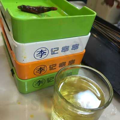 Li Ji Chuan Chuan Xiang