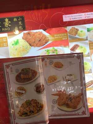 Ju Hao Xiao Long Bao