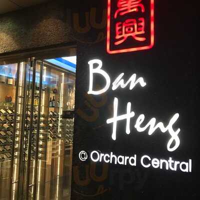 Ban Heng