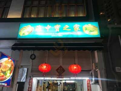 Haven Lobster & Seafood