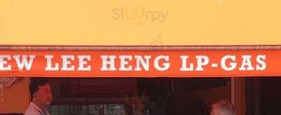 Fu Qing Marina Bay Seafood Restaurant