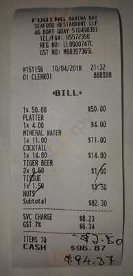 Fu Qing Marina Bay Seafood Restaurant