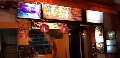 Fu Qing Marina Bay Seafood Restaurant
