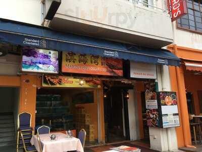 Fu Qing Marina Bay Seafood Restaurant