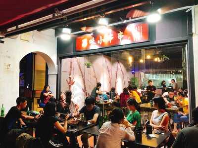 Si Wei Xiao Chuan Chuan