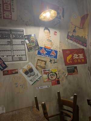 Keisuke Tonkotsu King