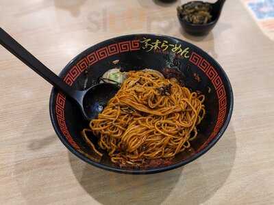 Takagi Ramen-redhill Artra (mrt Exit B)