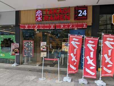 Takagi Ramen-redhill Artra (mrt Exit B)