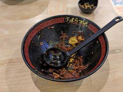 Takagi Ramen-redhill Artra (mrt Exit B)