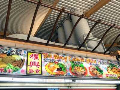 Yao Heng Cooked Food