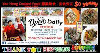 Yao Heng Cooked Food