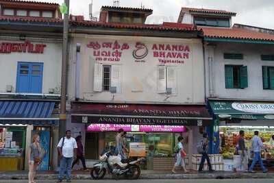 Adyar Ananda Bhavan