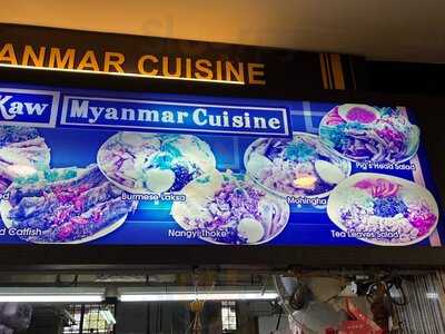 Shwe Kant Kaw Myanmar Cuisine