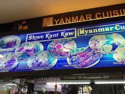 Shwe Kant Kaw Myanmar Cuisine