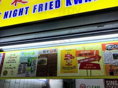 Day Night Fried Kway Teow