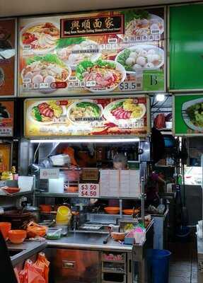 Jing Ji Fishball Noodles