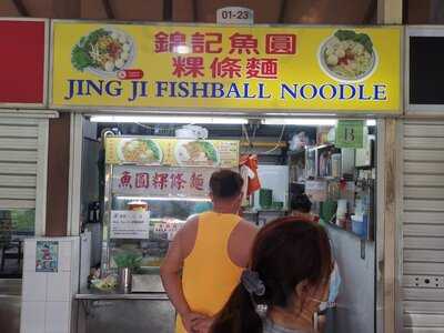 Jing Ji Fishball Noodles