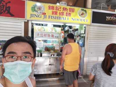 Jing Ji Fishball Noodles