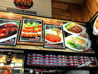 Hong Man Tian Traditional Charcoal Roast