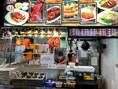 Hong Man Tian Traditional Charcoal Roast