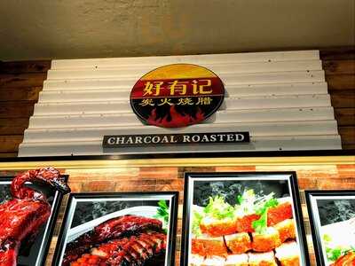 Hong Man Tian Traditional Charcoal Roast