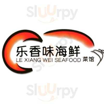 Le Xiang Wei Seafood