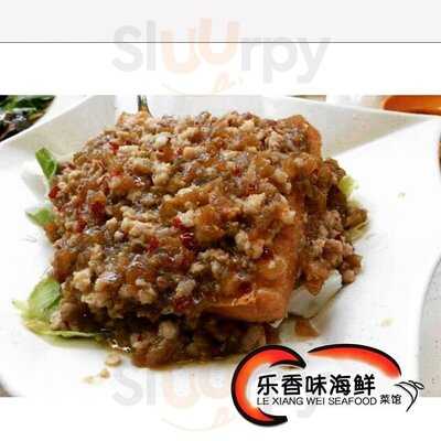 Le Xiang Wei Seafood