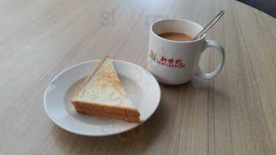 Dynasty Ipoh Seafood