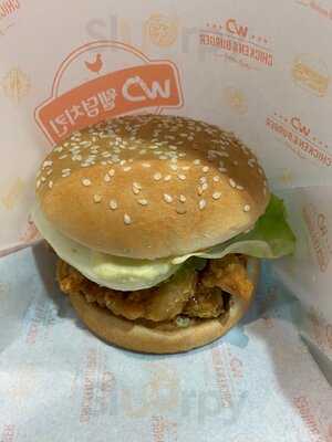 Icg Incredible Chicken & Burger