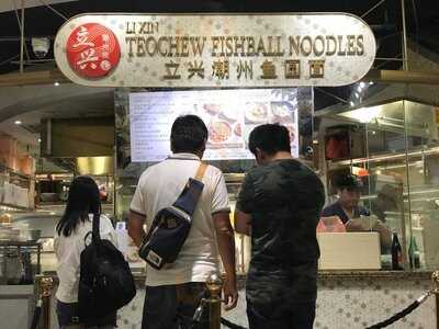 Li Xin Teochew Fishball Noodles