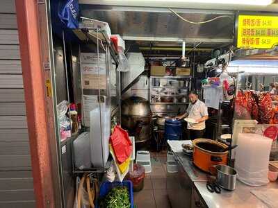 Chao Ji Roasted Meat