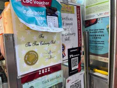 Chao Ji Roasted Meat