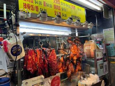 Chao Ji Roasted Meat