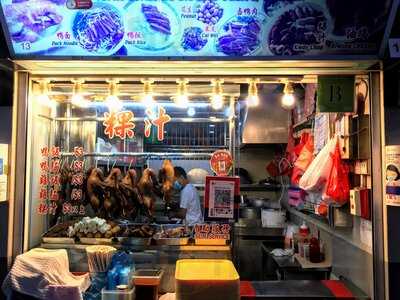 Ah Ho Boneless Braised Duck & Chicken