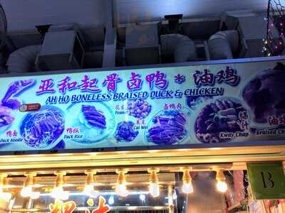 Ah Ho Boneless Braised Duck & Chicken