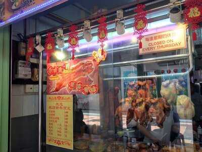 Lian Seng Eating House