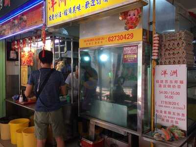 Lian Seng Eating House