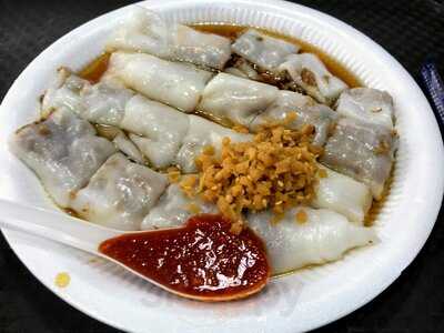 Da Chang Jin Handmade Chee Ching Fun