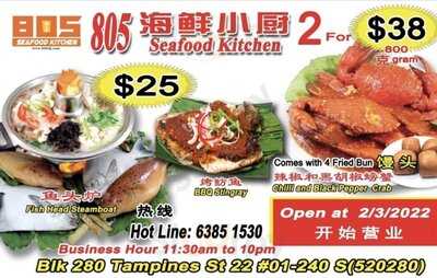 805 Seafood Kitchen