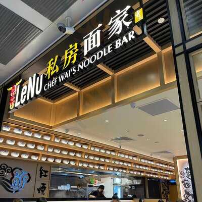 Lenu Chef Wai's Noodle Bar