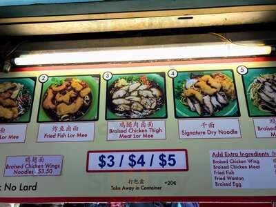 Cheng Mei Shi, Hao Wei Dao