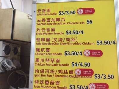 Hao Hao Noodle House