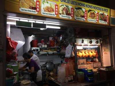 Uncle Lee's Hong Kong Noodle & Rice